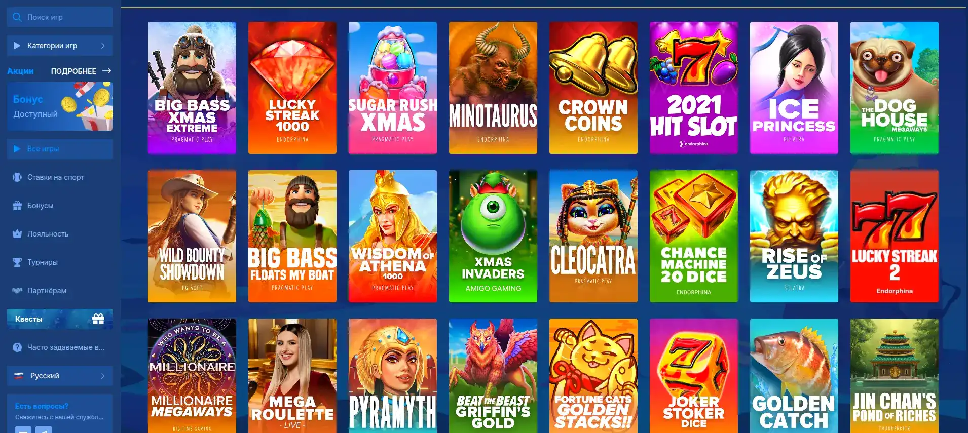 Игровые автоматы Рокс казино слоты ПК и мобильная версия